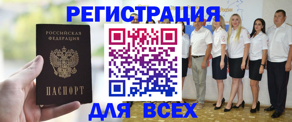 где прописаться в Няндоме